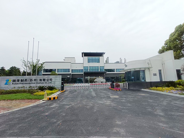 潤(rùn)澤制藥（蘇州）有限公司項(xiàng)目
