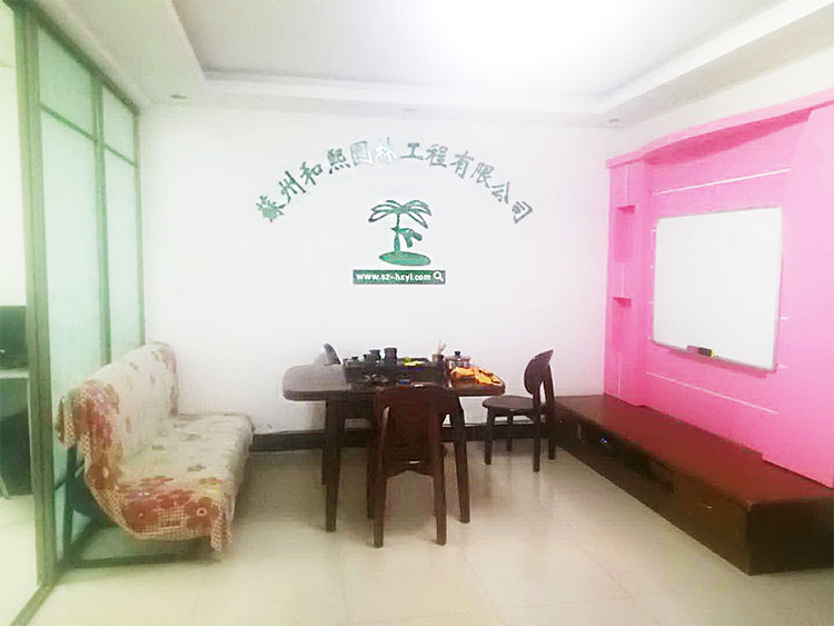 公司會(huì)客室